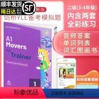 [正版]原版新版剑桥少儿英语YLE考试二级备考模拟测试真题集 Cambridge A1 Movers Mini Tra