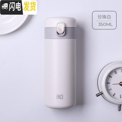 三维工匠保温杯男女士小学生儿童316不锈钢便携小巧水杯ins风简约杯子 珍珠白(级镜面“旋薄”超轻材质)
