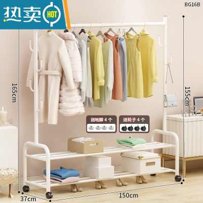 敬平晾衣架落地折叠家用晒衣架阳台卧室挂衣架子室内简易单杆式衣帽架 [150cm白]☆加固加粗-双层☆25管径 中