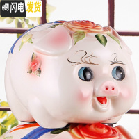 三维工匠陶瓷猪储蓄罐 超大号猪钱币硬币存钱灌创意生日礼品开业家居 439#红花中号富贵猪存1000个