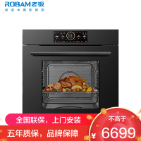 老板(Robam)小贝果D2P微蒸烤炸炖蒸烤箱一体机嵌入式 幻彩屏搪瓷家用微波炉77L自清洁CQ9878A