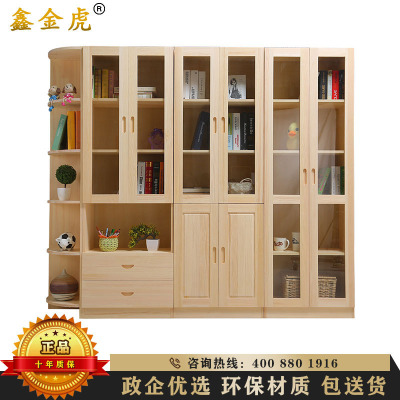 鑫金虎 办公家具实木书柜书架储物组合 玻璃门书柜子书橱 带门文件展示柜