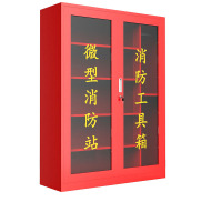 晋舰 消防柜消防器材放置柜微型消防站应急安全器材箱高180宽120深40cm