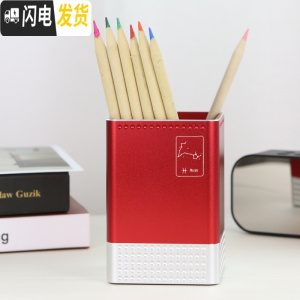 三维工匠十二星座双鱼座创意小清新化妆刷笔筒办公室桌面收纳盒商务礼品 双鱼座红色银底(方形)