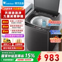[官方正品]小天鹅10公斤直驱变频深层除螨抗菌超净一键智洗波轮洗衣机自动断电全自动 TB100V26DT以旧换新