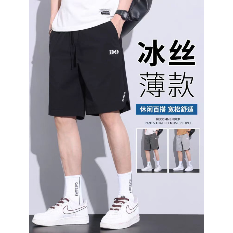 冰丝休闲短裤男士夏季薄款宽松直筒裤子男生流行帅气运动五分中裤