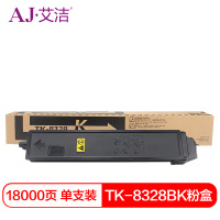 艾洁 TK-8328BK墨粉盒黑色商务版 适用京瓷kyocera TK-8328墨粉盒
