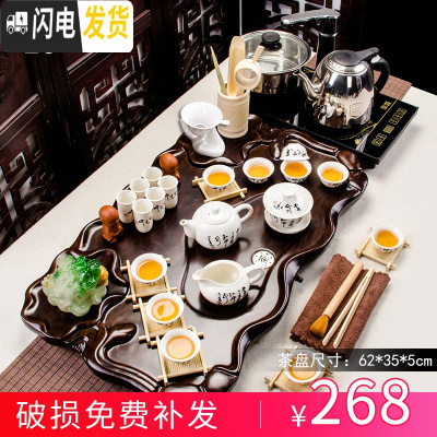 三维工匠紫砂功夫茶具套装家用简约陶瓷喝茶茶杯电热磁炉茶台茶道实木茶盘 唐诗白瓷莲花茶盘四合一套装 36件