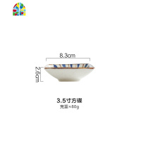 日式釉下彩陶瓷家用餐具米饭碗菜盘子碗盘碟汤碗面碗勺 FENGHOU 11.8寸双耳长盘