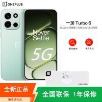 [全新]一加Turbo6 16GB+512GB 旷野青 第四代骁龙8s芯 9000毫安大电池 165Hz刷新率 80W快充 双卡5G手机