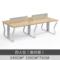 易企采 四人位 职员办公桌员工位电脑桌电话销售屏风卡座财务屏风工位