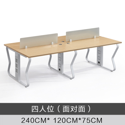 易企采 四人位 职员办公桌员工位电脑桌电话销售屏风卡座财务屏风工位