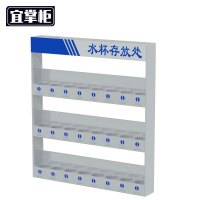 宜掌柜水杯存放架24格壁挂式个