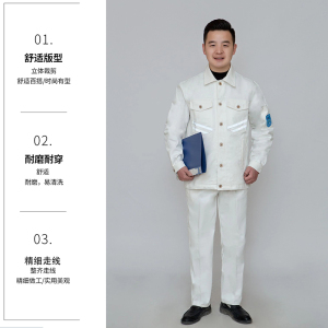 TMJF防静电阻燃工作服 全棉劳保服 可加反光条 源头工厂 面料款式可定制