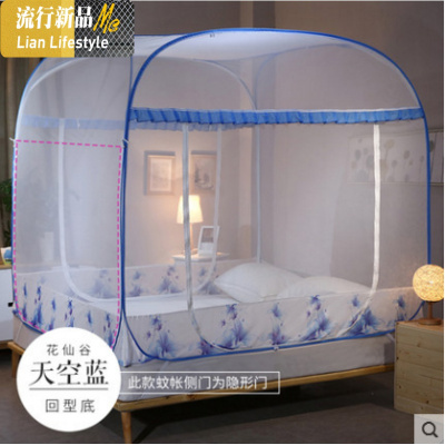 方顶蚊帐蒙古包免安装蚊帐三开方顶拉链折叠1.5/1.8m米床双人 三维工匠