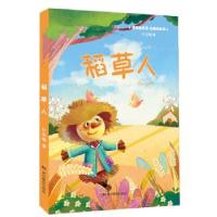 正版新书]稻草人叶圣陶著9787540873547