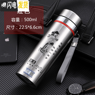 三维工匠大容量304不锈钢保温杯1000茶杯男士户外便携800杯子车载杯 加厚杯身500