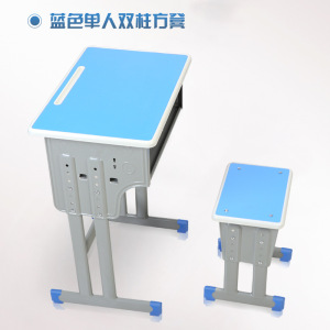 铭威盾学生课桌椅儿童学习桌单人培训辅导补习班升降课桌椅学校写字课桌