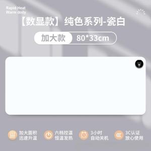 路爷鼠标垫3