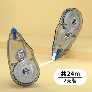 [补贴10%]修正带小学生专用初中生专用得力涂改带改正带修正贴大容量改字带女生高颜值修改带