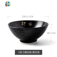 日式和风餐具陶瓷碗家用吃饭碗创意米饭碗高脚碗手绘斗笠碗汤面碗 FENGHOU 格调5英寸螺纹碗-蒲公英(4只装)