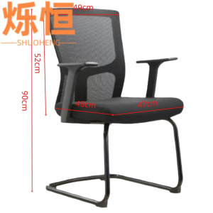 烁恒