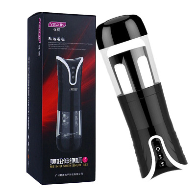 YEAIN夜樱飞机杯男用自慰器全自动震动发音智能伸缩夹吸自慰器成人情趣用品