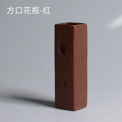 封后陶瓷小花瓶居家客厅桌面办公小摆件装饰创意花器插花干花水培植物方口红