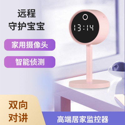 无线监控摄像头家用智能监控器高清夜视无线wifi免插电连手机远程