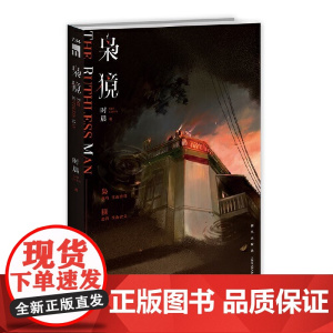 枭獍 午夜文库