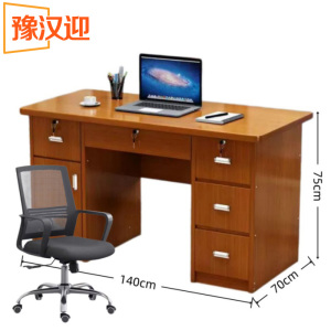 豫汉迎 办公桌