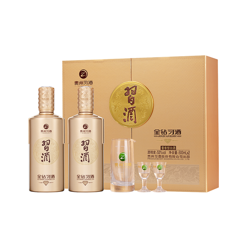 习酒金钻礼盒 酱香型白酒 53度(内含酒杯) 500ml*2瓶礼盒装
