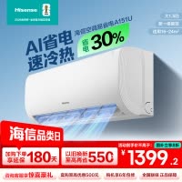 [官方自营]海信1.5匹自然风防直吹新一级能效空调KFR-35GW/A151U-X1