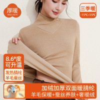 羊毛蚕丝交叉V领打底衫女秋衣保暖衣双面绒内搭T恤加绒加厚上衣冬