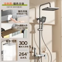 惠达(HUIDA)-W01 淋浴花洒套装家用简易浴室枪灰色花洒沐浴器隐藏式下出水