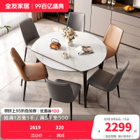 全友家居餐桌现代简约可伸缩方圆两用小户型客厅餐厅家具带转盘吃饭桌