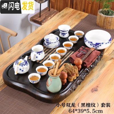 三维工匠茶盘仿整块实木 家用客厅简约黑檀功夫茶具套装 大小排水中式茶台 小号双龙(黑檀纹)整套玲珑茶具套装