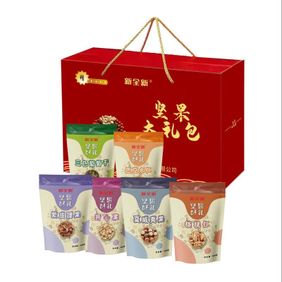 新全新坚果礼盒G002/盒