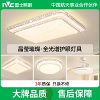 雷士照明全光谱语音智控吸顶灯中山灯具简约现代轻奢仿水晶客厅灯灯具套餐