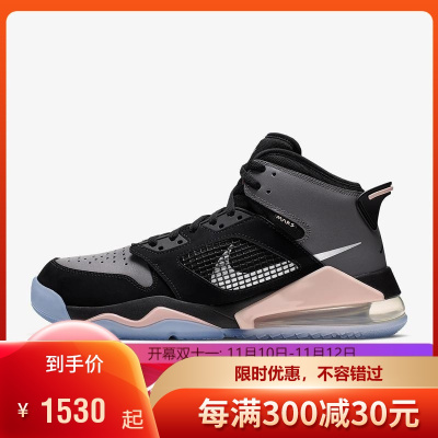 nikeairjordanmars270火星白红气垫缓震透气男子运动篮球鞋