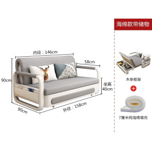 凡尔尚沙发床