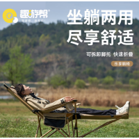 趣游帮户外露营装备便携式折叠桌椅套装野餐桌子蛋卷桌野外营 Q320坐躺两用午休躺椅