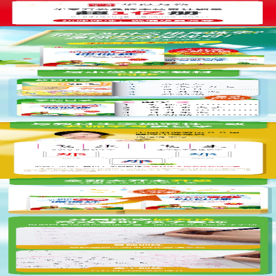 [M]小学生写字课课练 4年级 上册-9787313248107