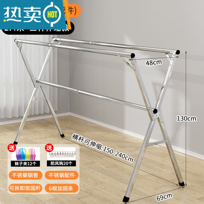 敬平晾衣架落地折叠卧室室内家用阳台不锈钢室外伸缩杆式晒被子yuht 豪华款2.4米[不锈钢配件] +有加固杆