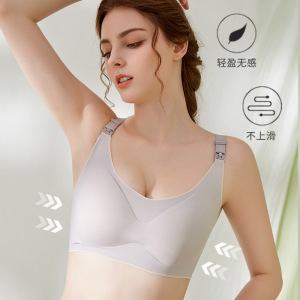 定制无痕孕妇大码哺乳文胸秋喂奶调整型聚拢无钢圈哺乳胸罩内衣薄
