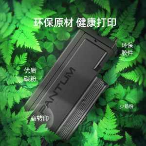 墨粉/硒鼓/油墨 奔图/PANTUM TO-460H 粉盒3000页1支
