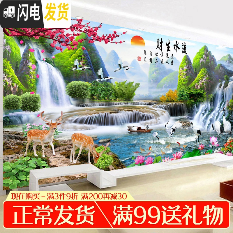 三维工匠钻石画2019新款大幅客厅满钻流水生财风景贴砖大气 [满钻]200*85cm[魔方AB钻][全部都贴]多配十字绣