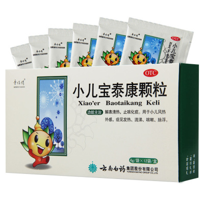 童俏俏小儿宝泰康颗粒4g*12袋/盒小儿风热外感发热流涕咳嗽