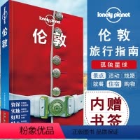 [正版]孤独星球Lonely Planet 伦敦 旅游指南系列 户外旅游攻略 自助游指南2019年10月 图文并茂精彩