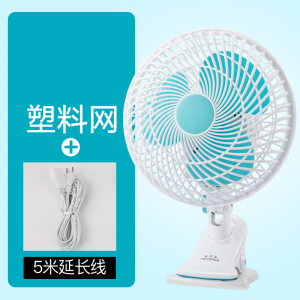 电风扇迷你学生宿舍床上小风扇床头静音台式夹扇桌面夹式小型电扇